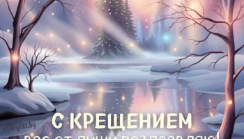 "Сила воды"