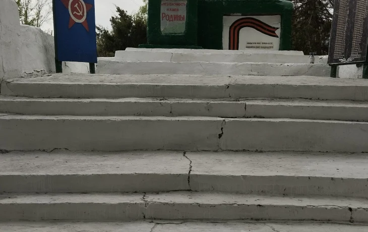 "Вехи памяти и славы»