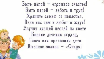 "Подарок для папы" мастер-класс