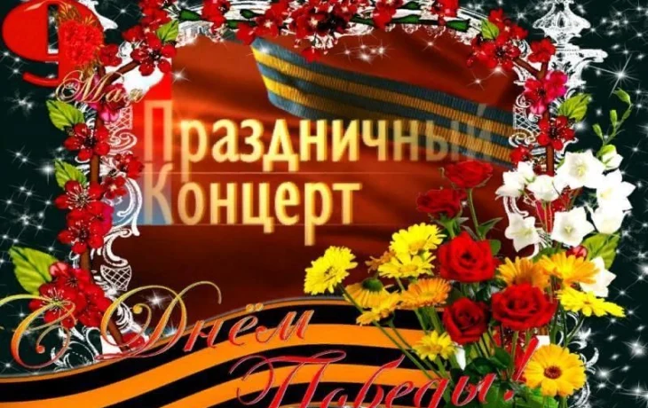 #Победа80. "Спасибо вам, что мы войны не знали." #Победа80. "Спасибо вам, что мы войны не знали."