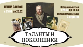 ММБУК«Новосильское КДО» приняли участие в межрегиональном фестивале – конкурсе.