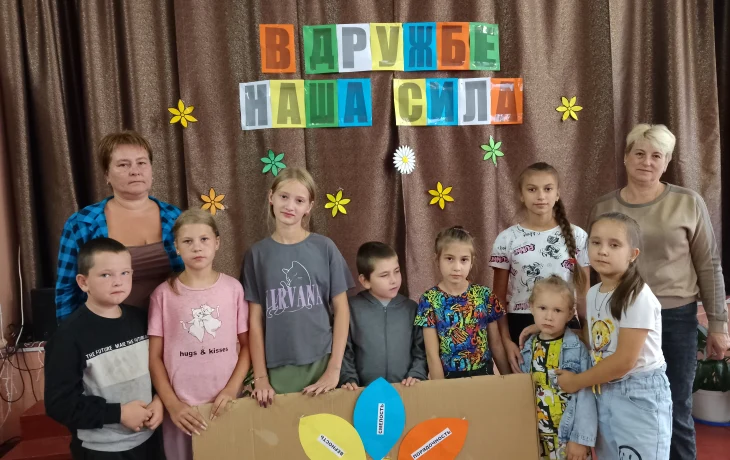 Игровая программа "День дружбы".