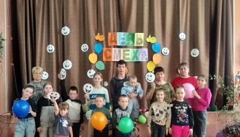 Развлекательная программа "Праздник смеха и шуток". Развлекательная программа "Праздник смеха и шуток".