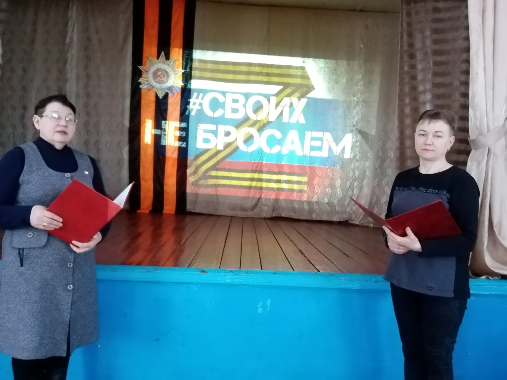 Информационный час "Герои СВО, живущие рядом с нами" 0 Информационный час "Герои СВО, живущие рядом с нами" 0