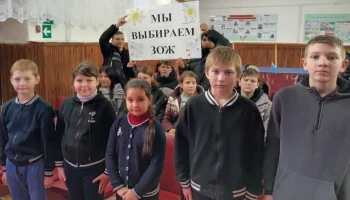 «Три ступени, ведущие вниз» мероприятие, приуроченное к Всемирному Дню борьбы со СПИДом «Три ступени, ведущие вниз» мероприятие, приуроченное к Всемирному Дню борьбы со СПИДом