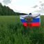 "Россия - это я, Россия - это мы." Патриотическая акция ко дню России. 2
