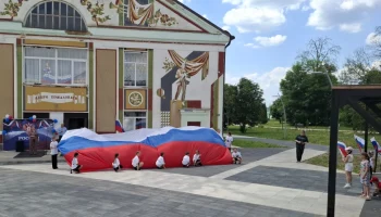 «Россия в наших сердцах»- праздничный концерт, посвященный Дню России. «Россия в наших сердцах»- праздничный концерт, посвященный Дню России.