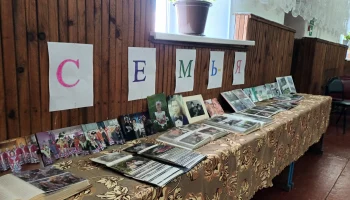 «Семья в объективе» — выставка фотографий, приуроченная к Международному дню семьи. «Семья в объективе» — выставка фотографий, приуроченная к Международному дню семьи.