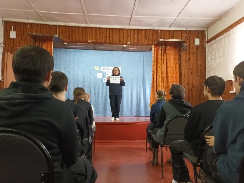 «Путешествие в страну здоровья» игровая программа для школьников. 0 «Путешествие в страну здоровья» игровая программа для школьников. 0