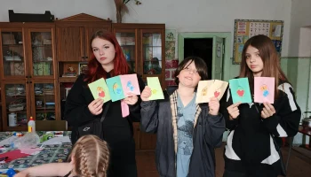 Мы вместе Мы вместе