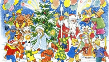 Игровая программа для детей &laquo;Новогодние забавы&raquo;