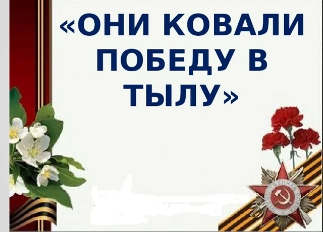 #80ЛЕТПОБЕДЫ #ГОД_ЗАЩИТНИКА_ОТЕЧЕСТВА_2025 Акция "Поздравления детей войны" #80ЛЕТПОБЕДЫ #ГОД_ЗАЩИТНИКА_ОТЕЧЕСТВА_2025 Акция "Поздравления детей войны"