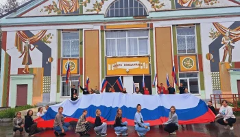 Объявление