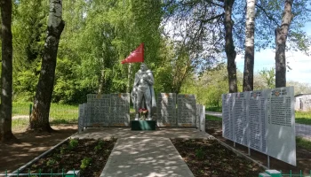 Митинг. Возложение цветов. Акция. «Свеча памяти»