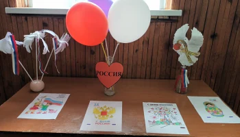 "Я рисую Россию" выставка детских рисунков