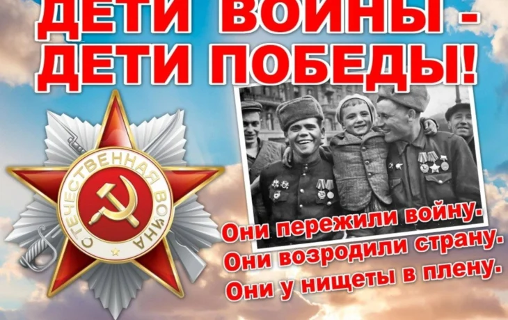 #Победа80. "Дети войны-Дети Победы !" Поздравление детей войны на дому. #Победа80. "Дети войны-Дети Победы !" Поздравление детей войны на дому.