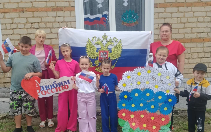 Тематическая программа «Россия — Родина моя»