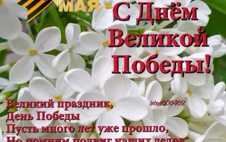 Выездной концерт в с. Пруды "Тебе, Великая Победа!"