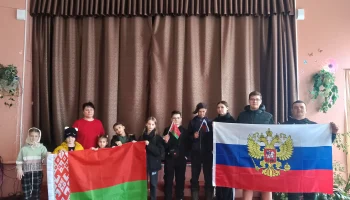 Познавательная программа ,День единения России и Белоруссии.