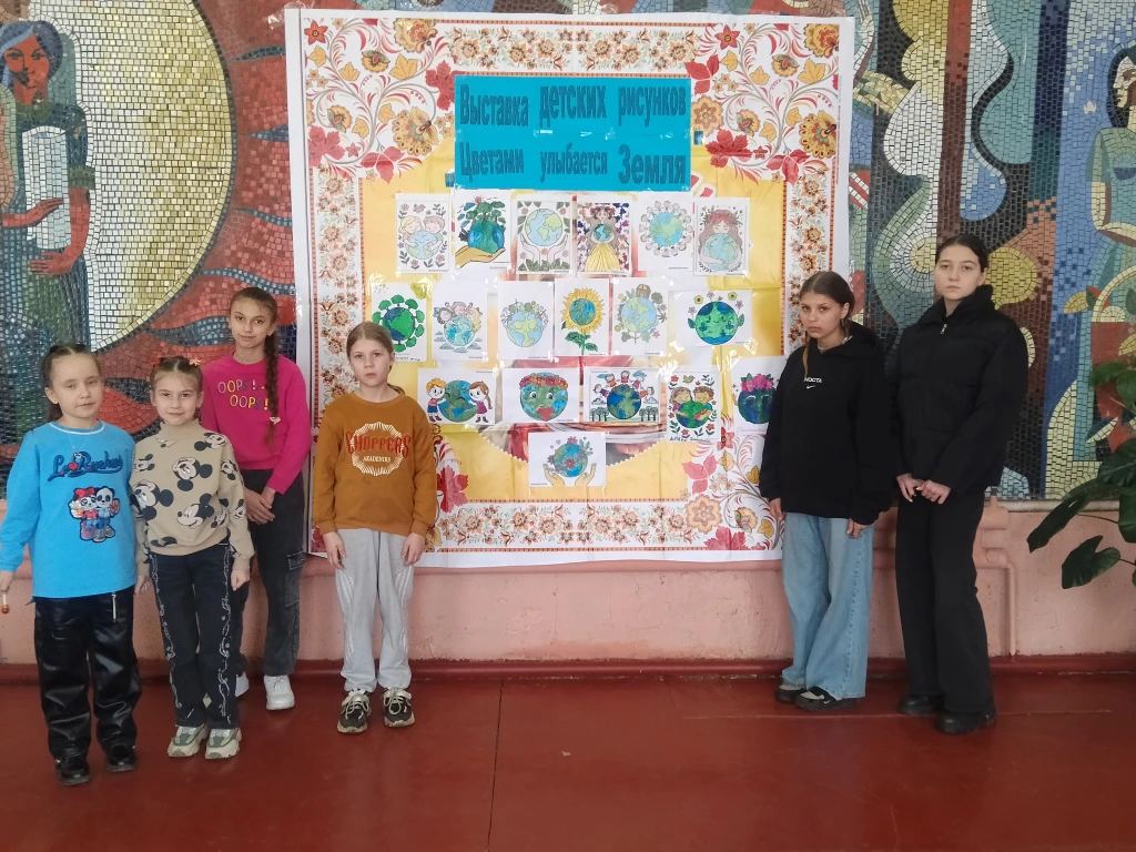 Выставка детских рисунков "Как прекрасен мир цветов разноцветный шар земной". 0 Выставка детских рисунков "Как прекрасен мир цветов разноцветный шар земной". 0