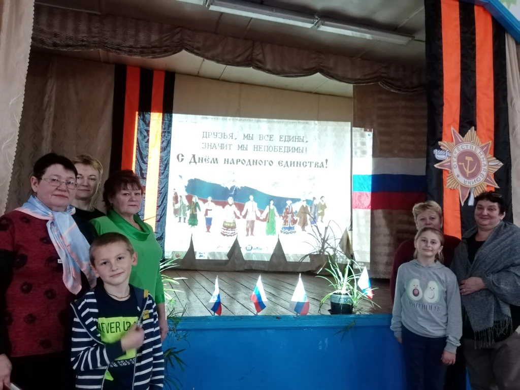 Познавательная программа ко Дню народного единства"Мы единая семья". 0 Познавательная программа ко Дню народного единства"Мы единая семья". 0