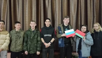 "Две Русси -две сестры"тематический час ,посвящённый дню единению России и Беларуси"