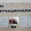 «Афганистан-незаживающая рана» 3