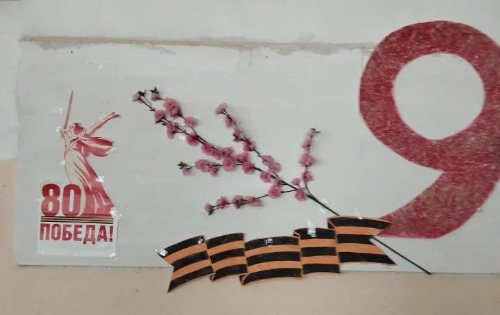 »Была весна- весна Победы» »Была весна- весна Победы»
