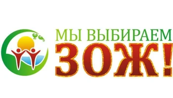 Районный конкурс социальной рекламы в рамках декады "Скажи наркотикам - нет!"