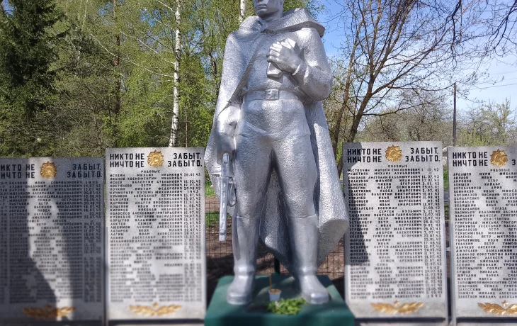 Час памяти "Чтобы помнили"