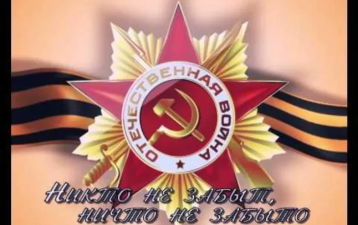 Патриотический час «Ни кто не забыт, ни что не забыто» , как освобождали г. Орёл в 1943г . Патриотический час «Ни кто не забыт, ни что не забыто» , как освобождали г. Орёл в 1943г .