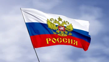 #День Флага_ Орловской области  Патриотическая акция "Мой флаг,моя история"