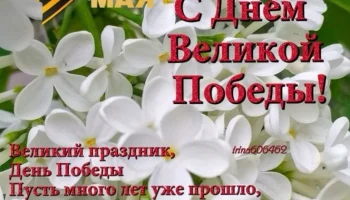 Выездной концерт в с. Пруды "Тебе, Великая Победа!"