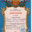 Фестиваль "Нам нужна Великая Россия. Нам нужна Великая страна" 3