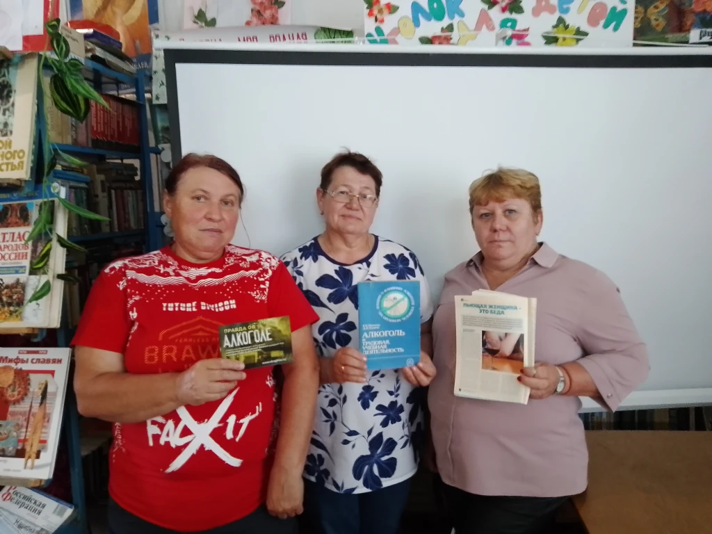 "Скажи алкоголю нет" Информационный час 0 "Скажи алкоголю нет" Информационный час 0