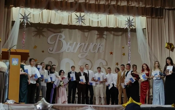 &laquo;Следуй за мечтой!&raquo; - выпускной бал 2026