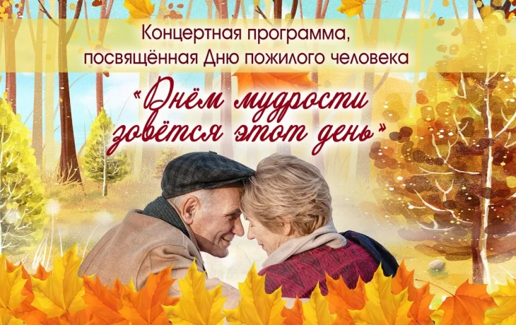 1 Октября.                    ЦДК.