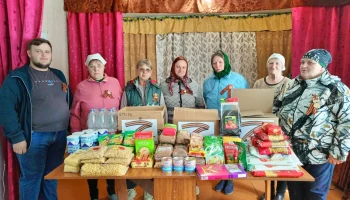 "С душевным теплом и верой из дома".