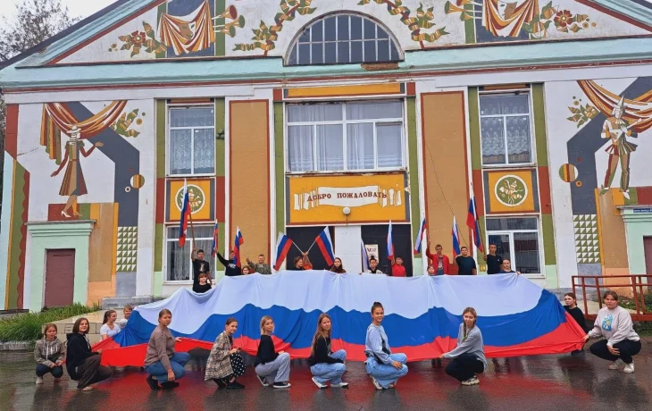 Объявление