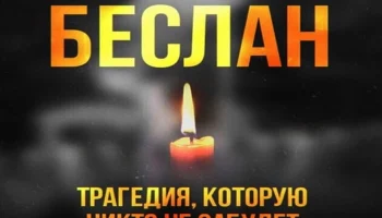 Слайд-беседа «Когда чужая боль становится своей»