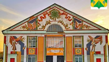 Услуга по проведению платных концертов за пределами района.