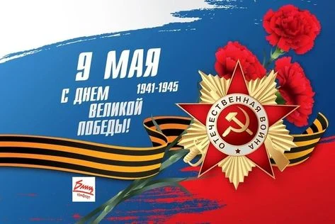 Митинг "Памяти негаснущий огонь"