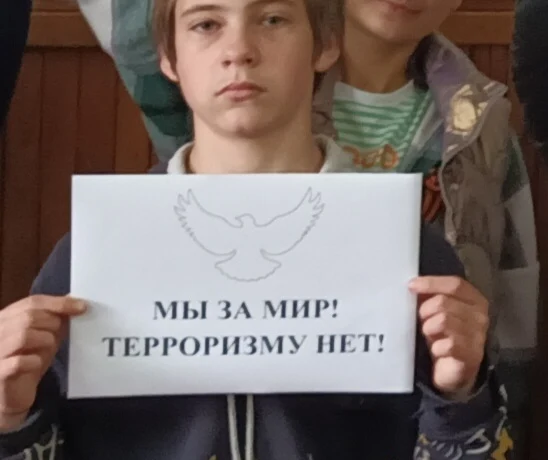 Терроризм. Я предупрежден!