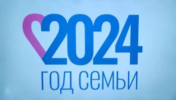 ПОЗНАВАТЕЛЬНАЯ ПРОГРАММА КО ДНЮ СЕМЬИ "ВСЯ СЕМЬЯ ВМЕСТЕ - ТАК И ДУША НА МЕСТЕ"