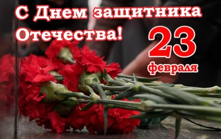 Музыкальная программа к 23 февраля "Твои защитники, Россия!"