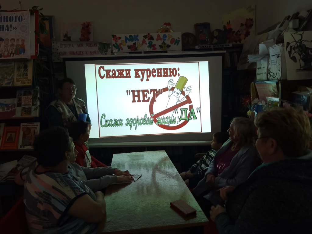 Беседа о вреде курения "Скажем дружно - нет курению" 0 Беседа о вреде курения "Скажем дружно - нет курению" 0