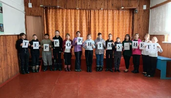 "Будущее без терроризма, терроризм без будущего" познавательная программа