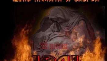 "Пусть свечи памяти горят." Час памяти. "Пусть свечи памяти горят." Час памяти.