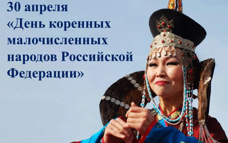 "Ценности и традиции моего народа" тематическая программа.