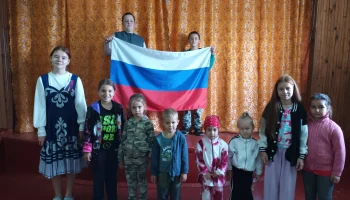 «Триколор страны родной» познавательная программа для детей